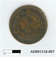 日本銅幣(半錢)藏品圖，第3張